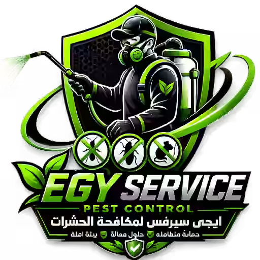 ايجى سيرفس لمكافحة الحشرات